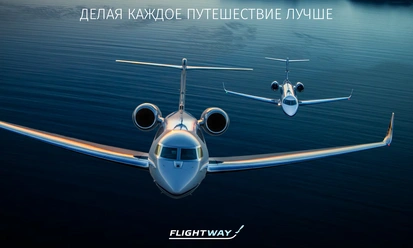 Flight Way_logo
